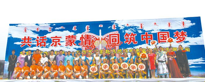 文化交流 活动动态     今年7月,北京市文联再次组织首都艺术家80余人